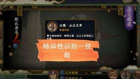 黄土技能最新爆料,揭秘神秘力量背后的秘密  第3张