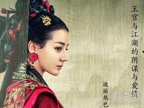 秦时丽人明月心在线免费观看,免费在线观看,穿越时空的浪漫传奇 第2张 秦时丽人明月心在线免费观看,免费在线观看,穿越时空的浪漫传奇 第2张