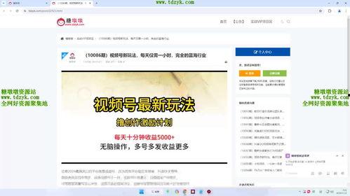 蓝海员工爆料视频下载网站,独家视频下载网站大曝光  第2张