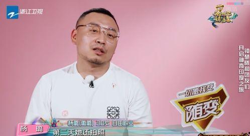 娱乐圈女艺人爆料事件视频,揭秘幕后真相与情感纠葛 第2张 娱乐圈女艺人爆料事件视频,揭秘幕后真相与情感纠葛 第2张