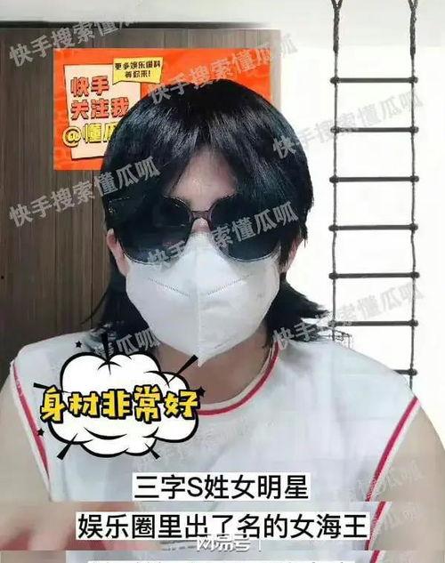 吃瓜娱乐圈的文案搞笑版,笑料百出,揭秘明星们的“笑果”人生 第2张 吃瓜娱乐圈的文案搞笑版,笑料百出,揭秘明星们的“笑果”人生 第2张