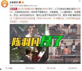 神石鉴华爆料最新消息视频,揭秘神秘视频背后的惊人真相