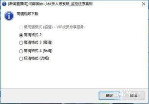 搜索新闻爆料教程视频网,轻松掌握新闻爆料技巧 第2张 搜索新闻爆料教程视频网,轻松掌握新闻爆料技巧 第2张