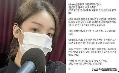 女网友爆料爱豆视频播放,引发网友热议 第2张 女网友爆料爱豆视频播放,引发网友热议 第2张